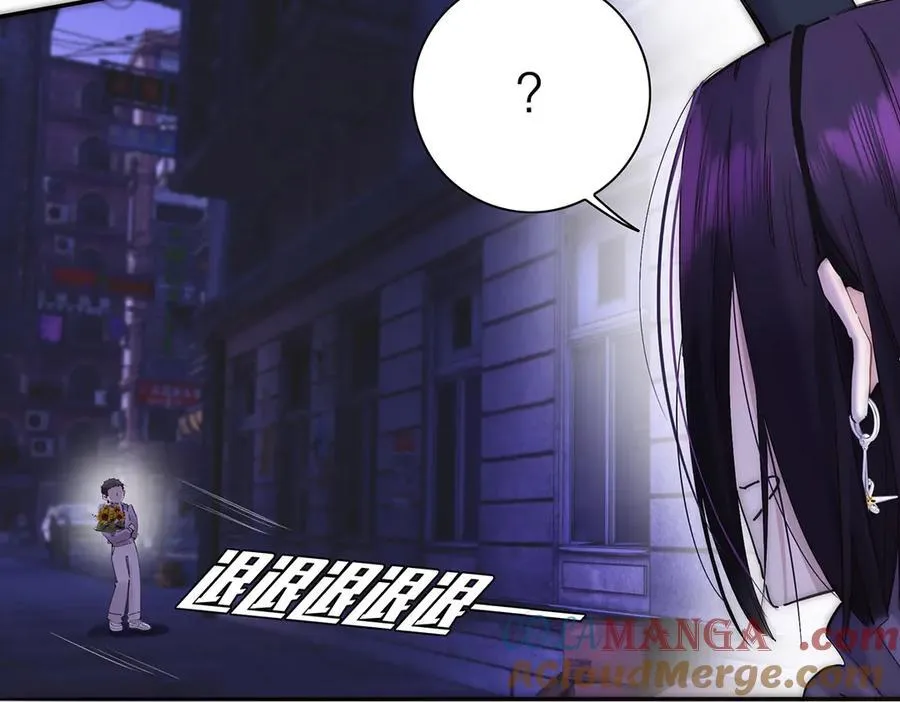 第62话 周年庆 第13页