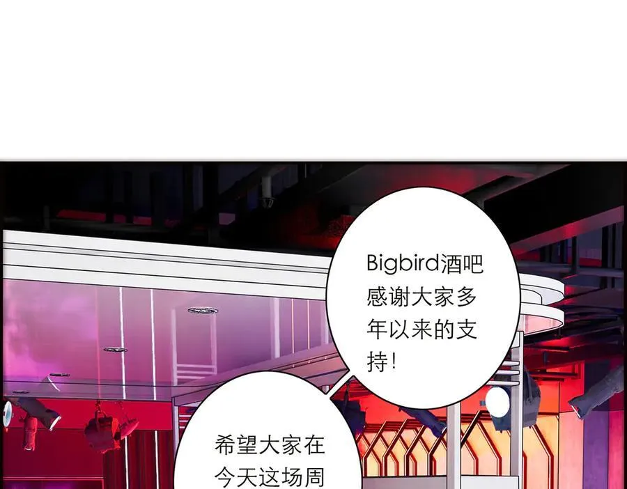 第62话 周年庆 第18页
