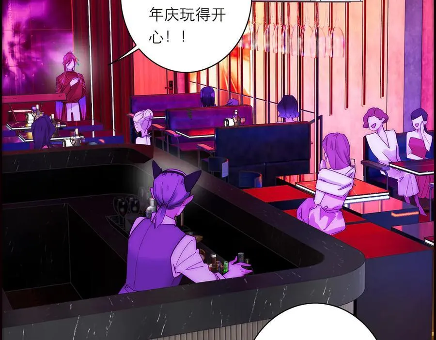 第62话 周年庆 第19页