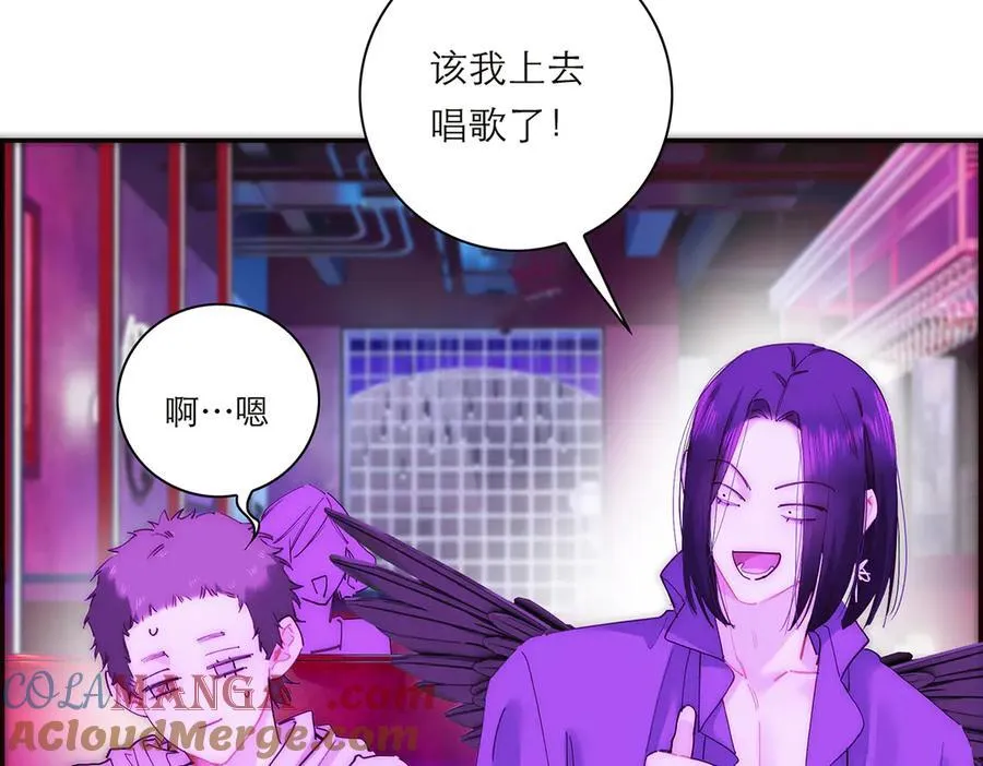 第62话 周年庆 第21页