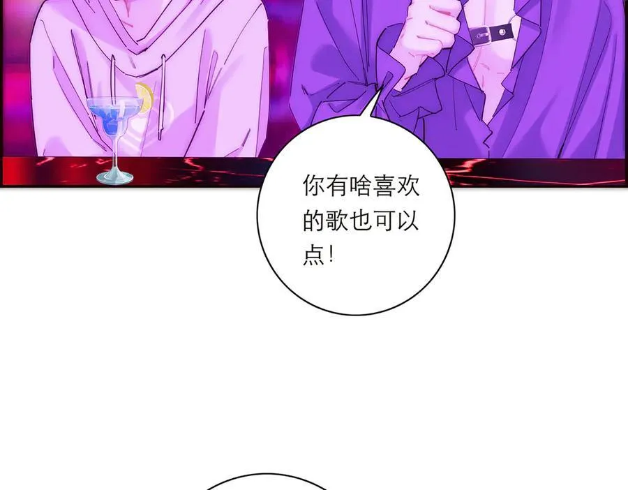 第62话 周年庆 第22页