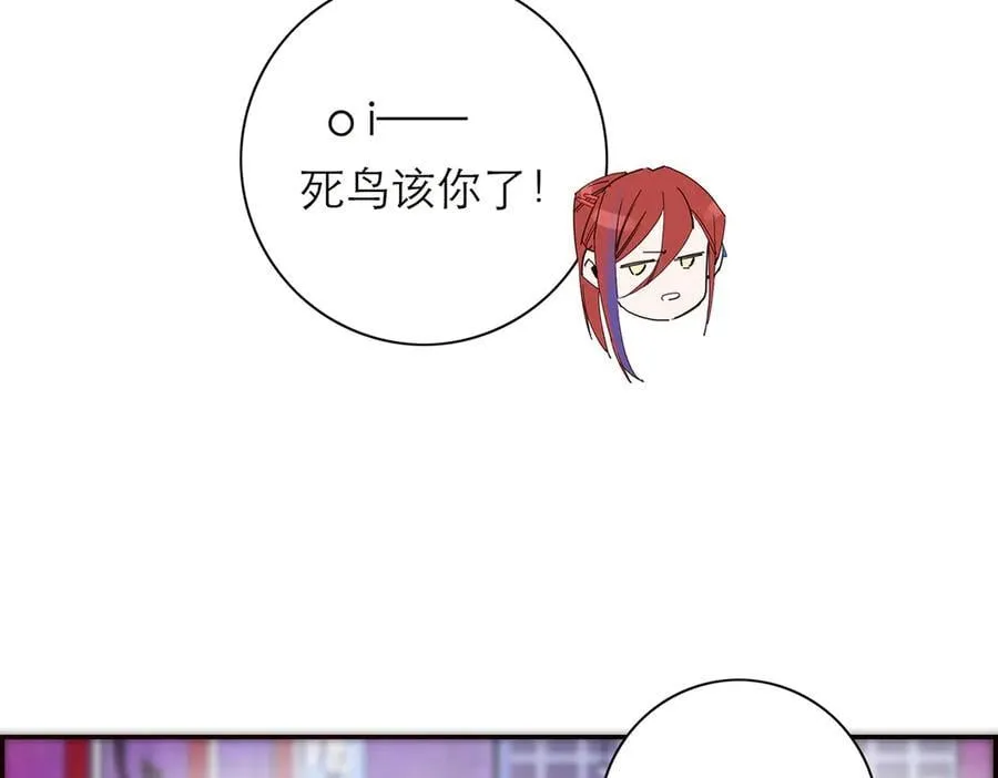 第62话 周年庆 第23页