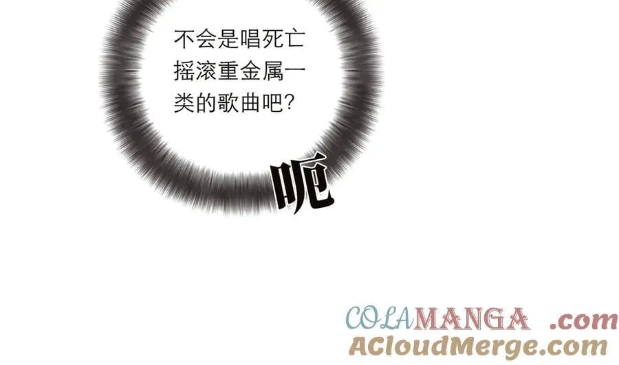 第62话 周年庆 第25页