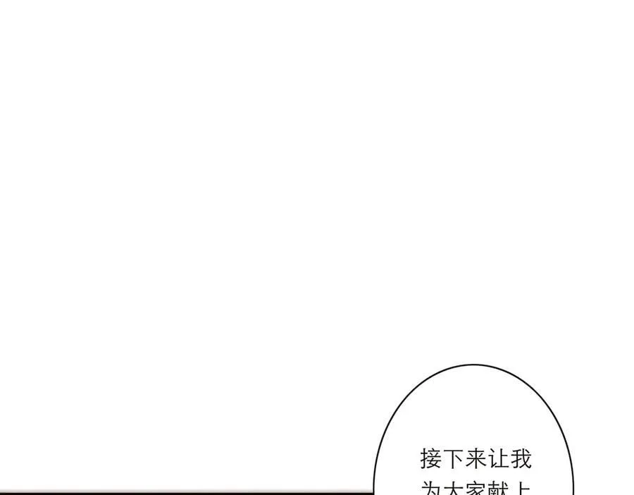 第62话 周年庆 第26页