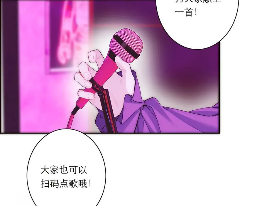 第62话 周年庆 第27页