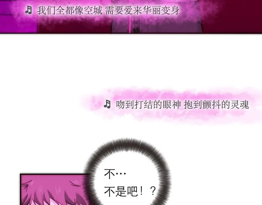 第62话 周年庆 第30页