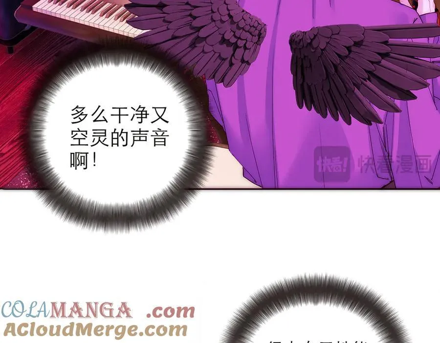第62话 周年庆 第33页
