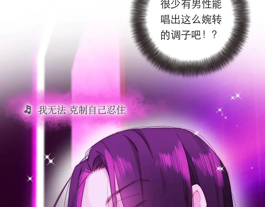 第62话 周年庆 第34页