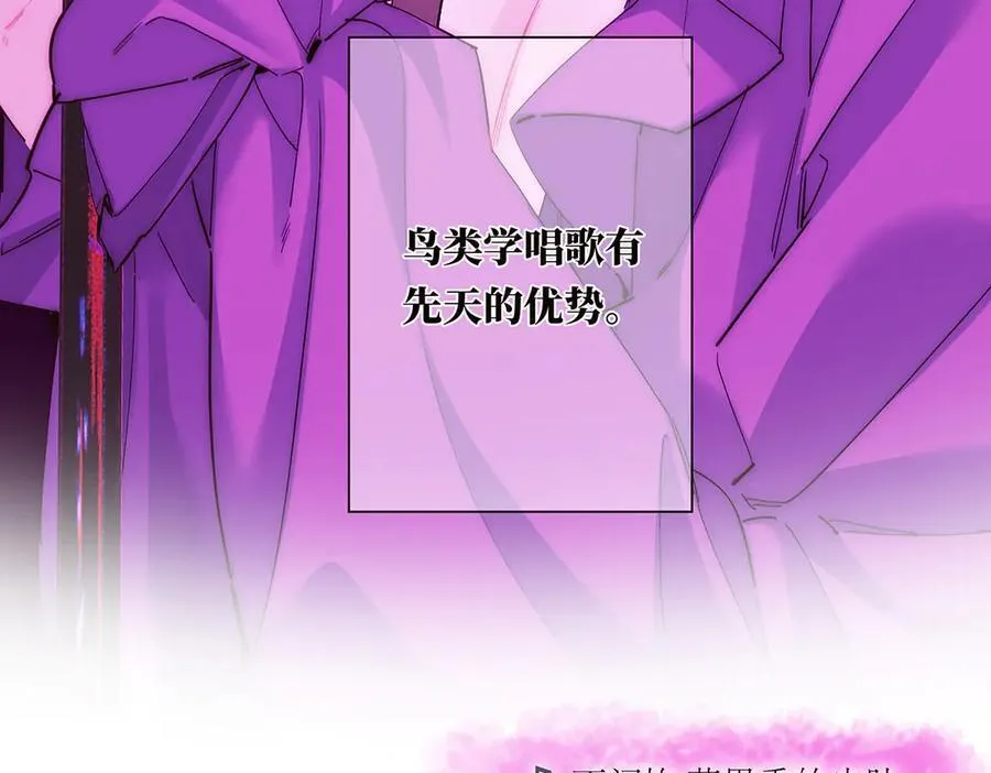 第62话 周年庆 第36页