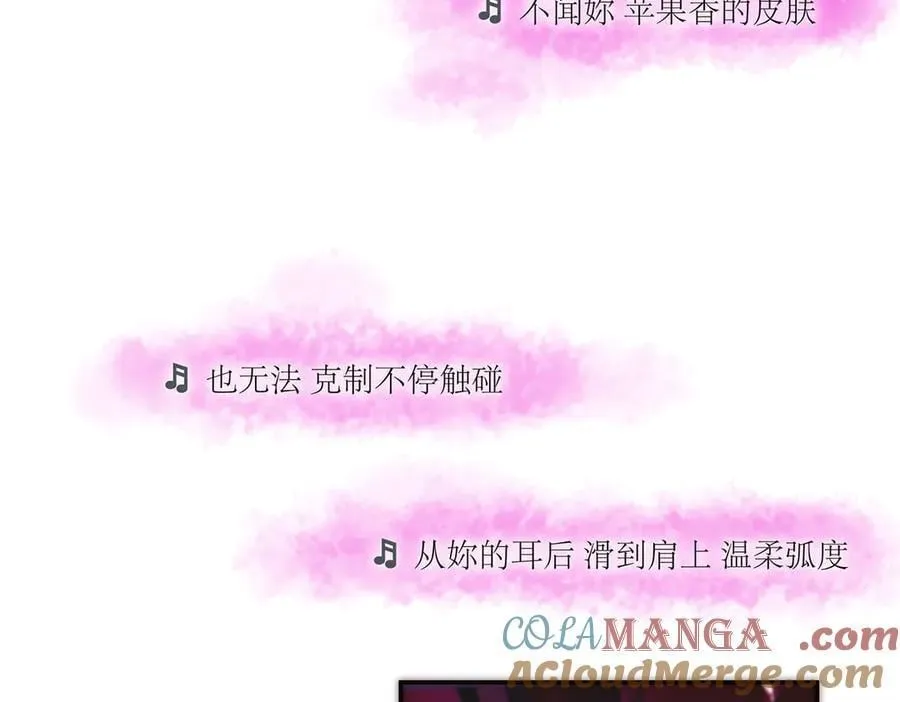 第62话 周年庆 第37页