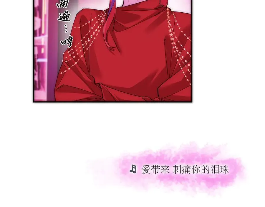 第62话 周年庆 第40页
