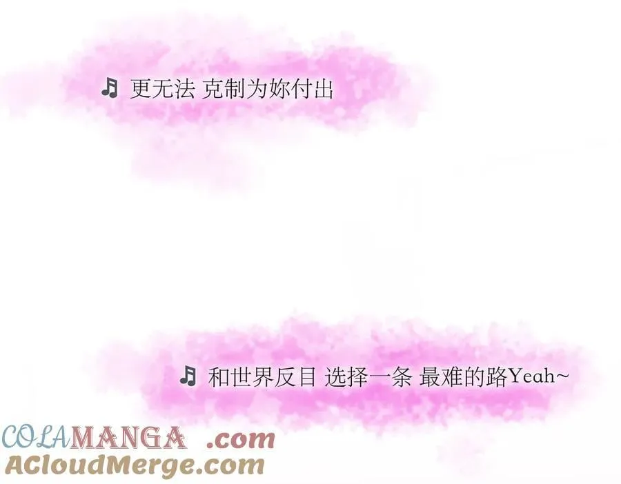 第62话 周年庆 第41页