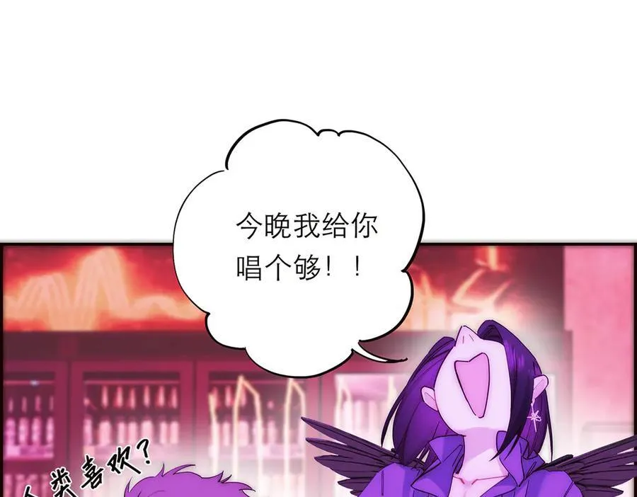第62话 周年庆 第48页