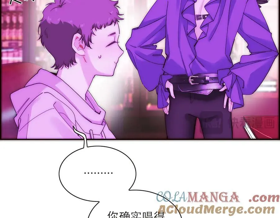 第62话 周年庆 第49页