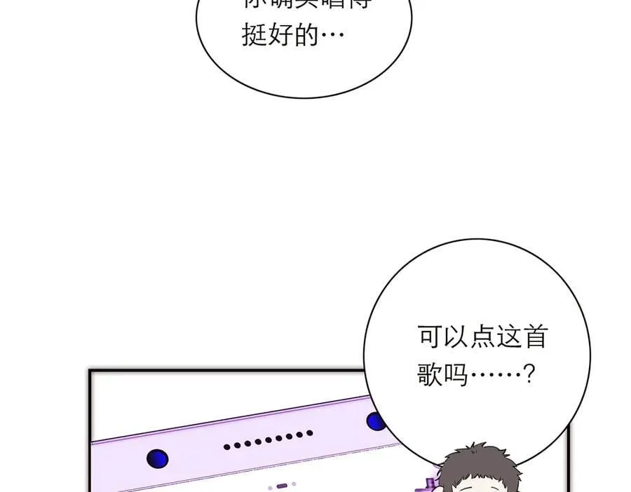 第62话 周年庆 第50页