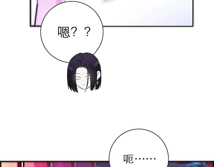 第62话 周年庆 第52页