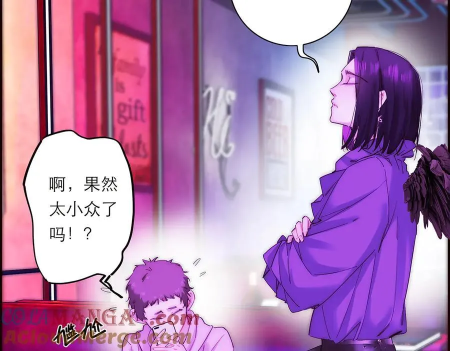 第62话 周年庆 第53页