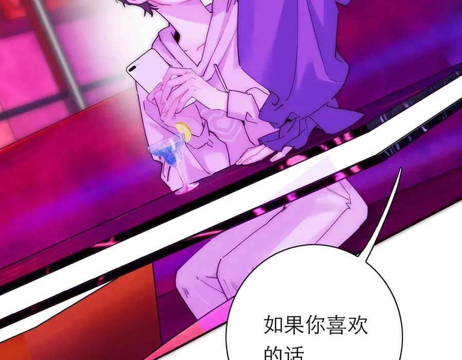 第62话 周年庆 第59页
