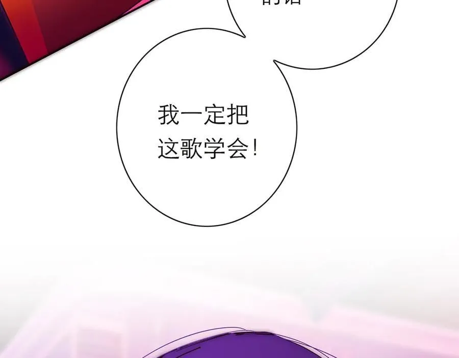 第62话 周年庆 第60页