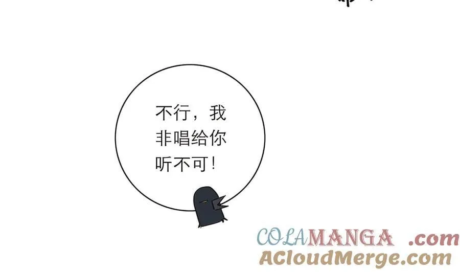 第62话 周年庆 第69页