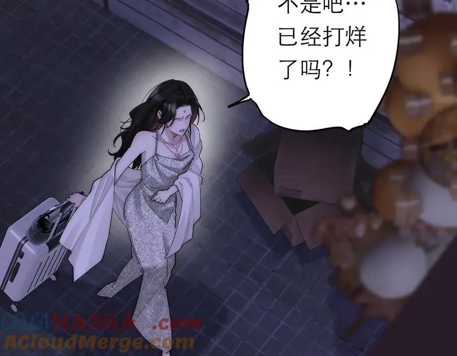 第62话 周年庆 第81页