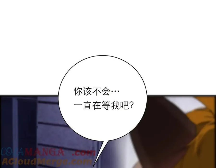 第62话 周年庆 第93页