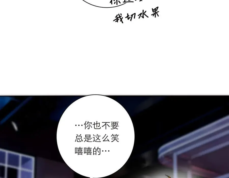 第62话 周年庆 第100页