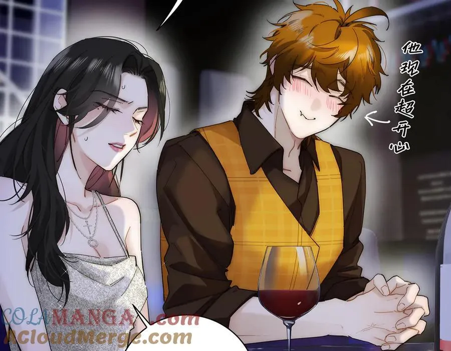 第62话 周年庆 第101页