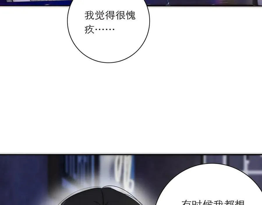 第62话 周年庆 第102页