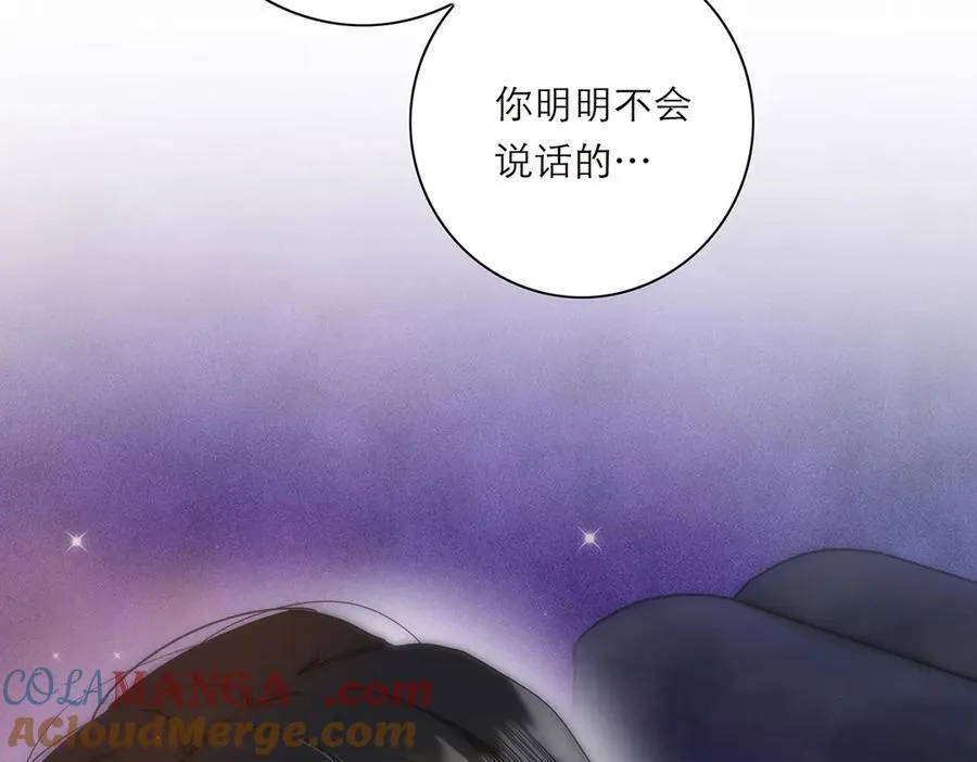 第62话 周年庆 第105页
