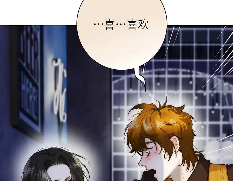 第62话 周年庆 第112页