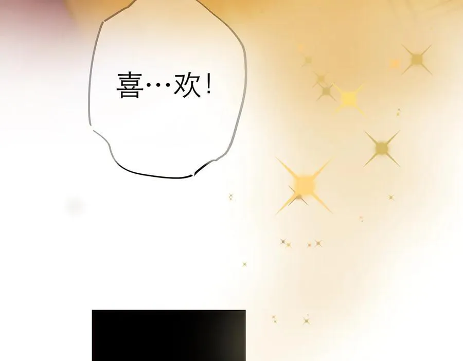 第62话 周年庆 第118页