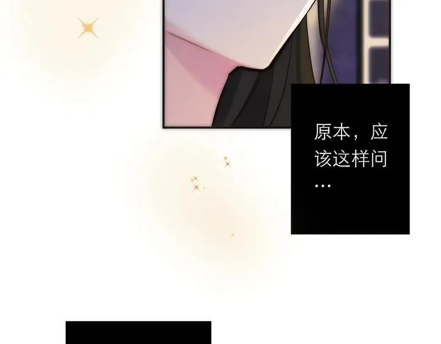 第62话 周年庆 第120页