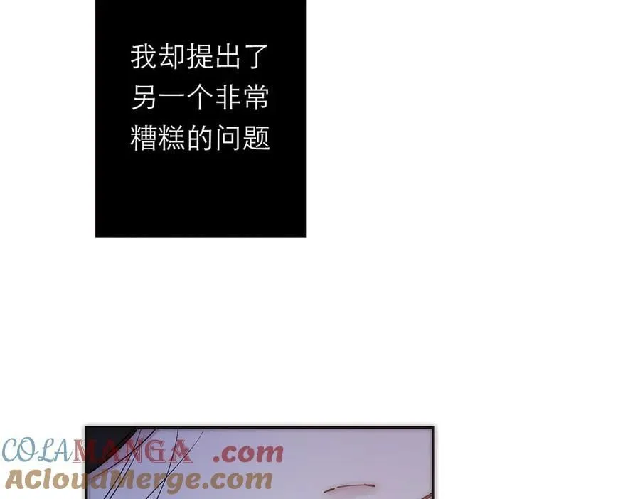 第62话 周年庆 第121页