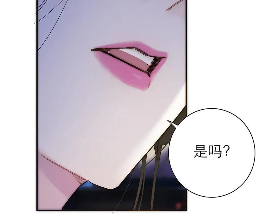 第62话 周年庆 第122页