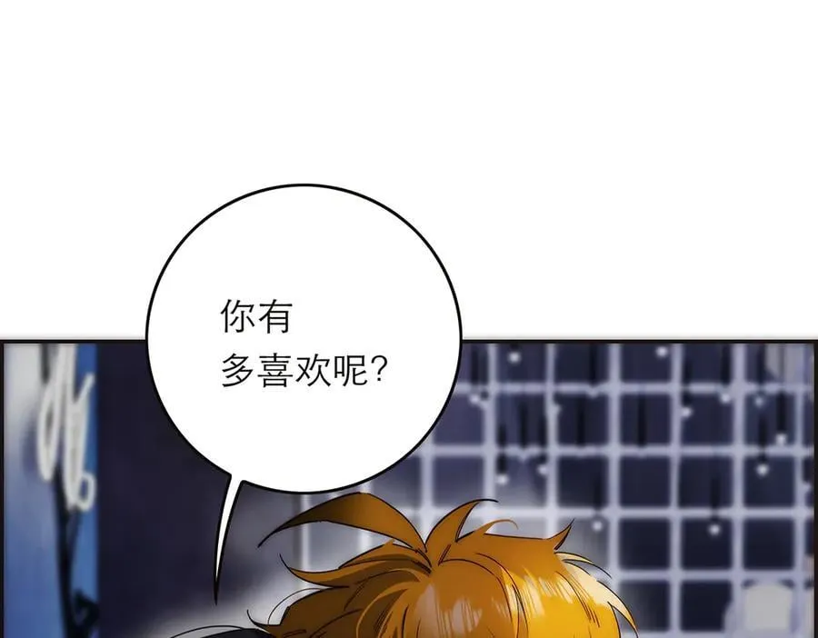 第62话 周年庆 第123页