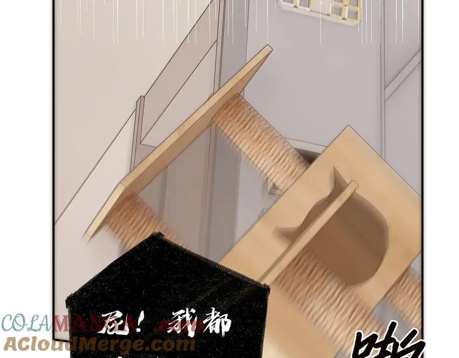 第65话 因果 第21页