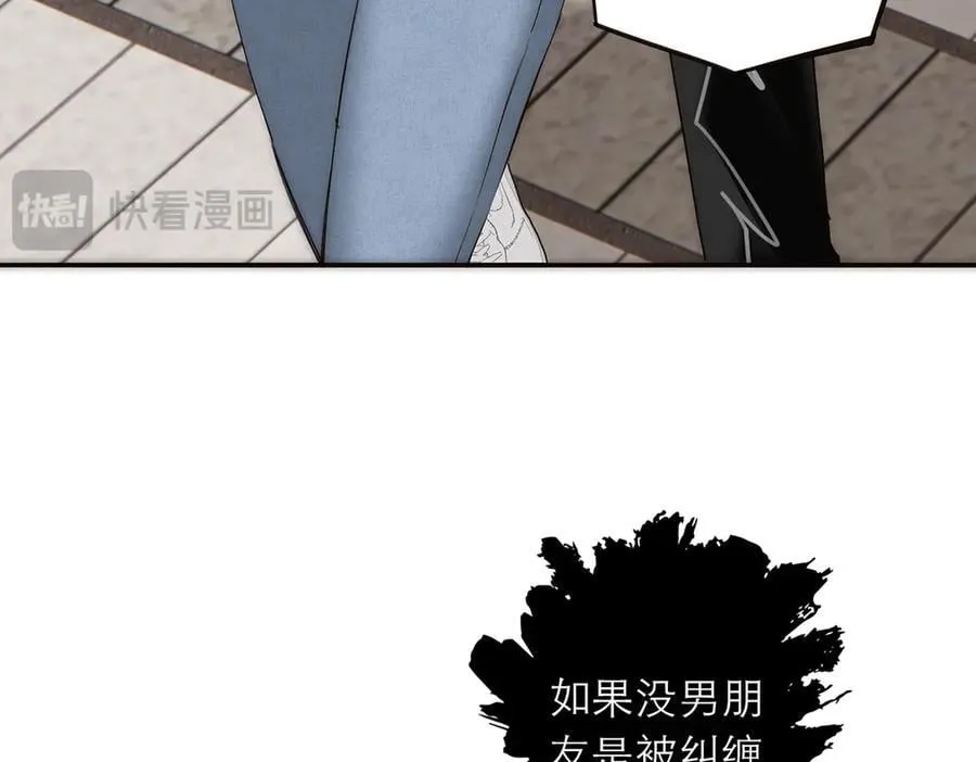 第68话 恁男朋友是假嘞 第19页