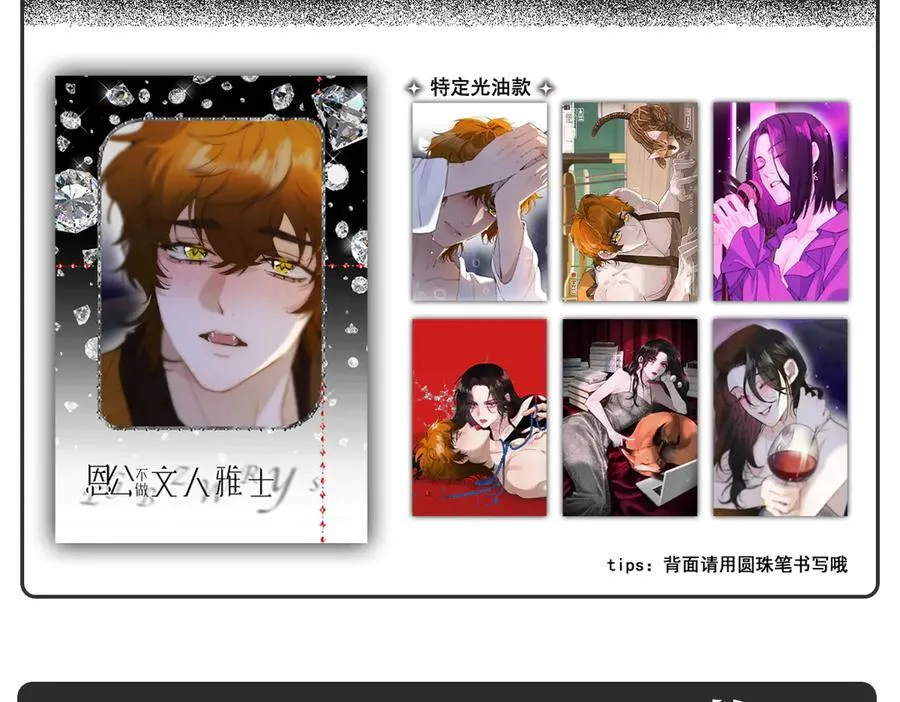 周边 第12页