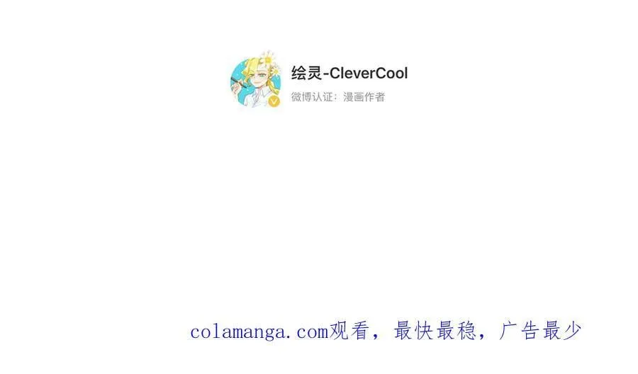 第74话 真正的公主 第156页