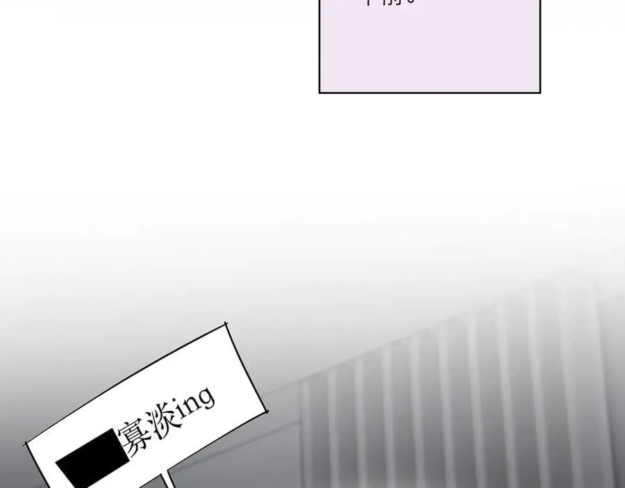 第76话 羞耻 第60页