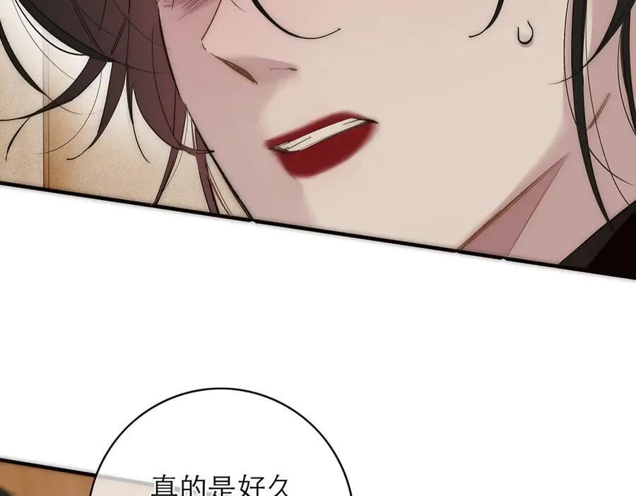 第80话 真正的白梨 第7页
