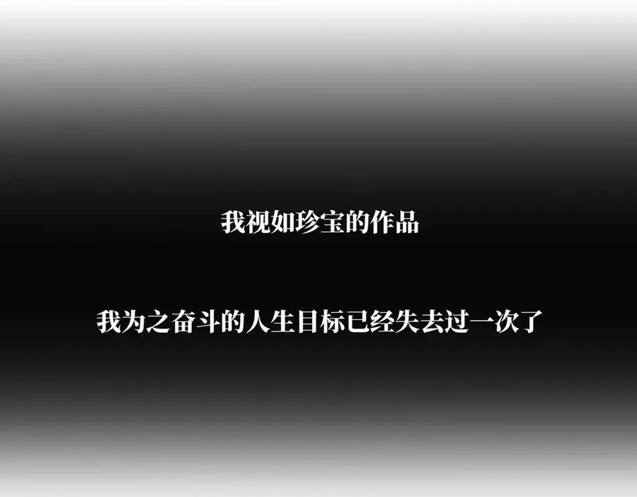 第80话 真正的白梨 第130页
