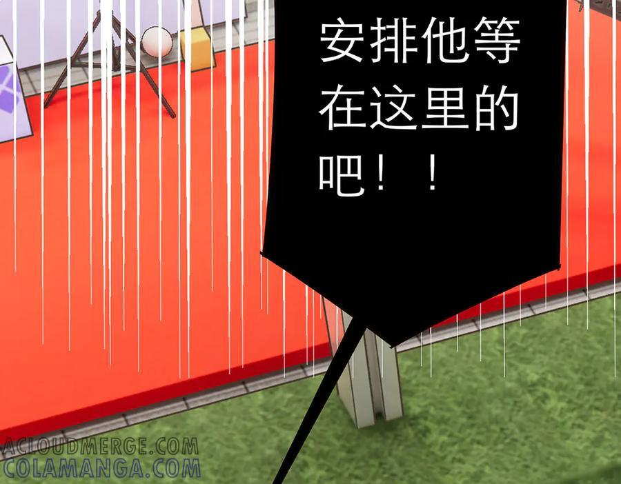 090 你得不到的爱 第77页
