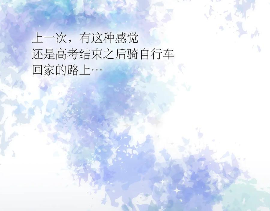 090 你得不到的爱 第115页