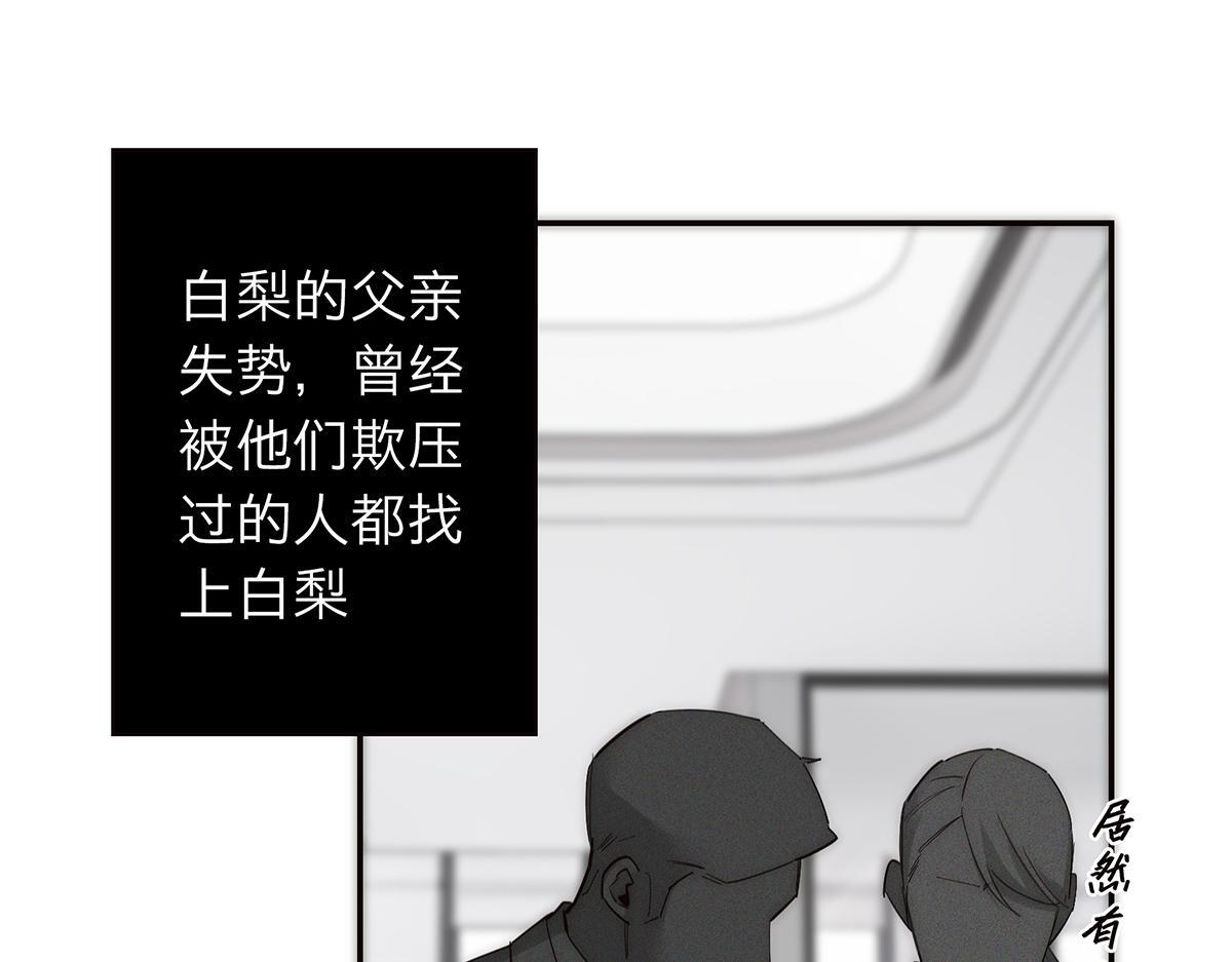 094 终章 欢迎回来！ 第125页