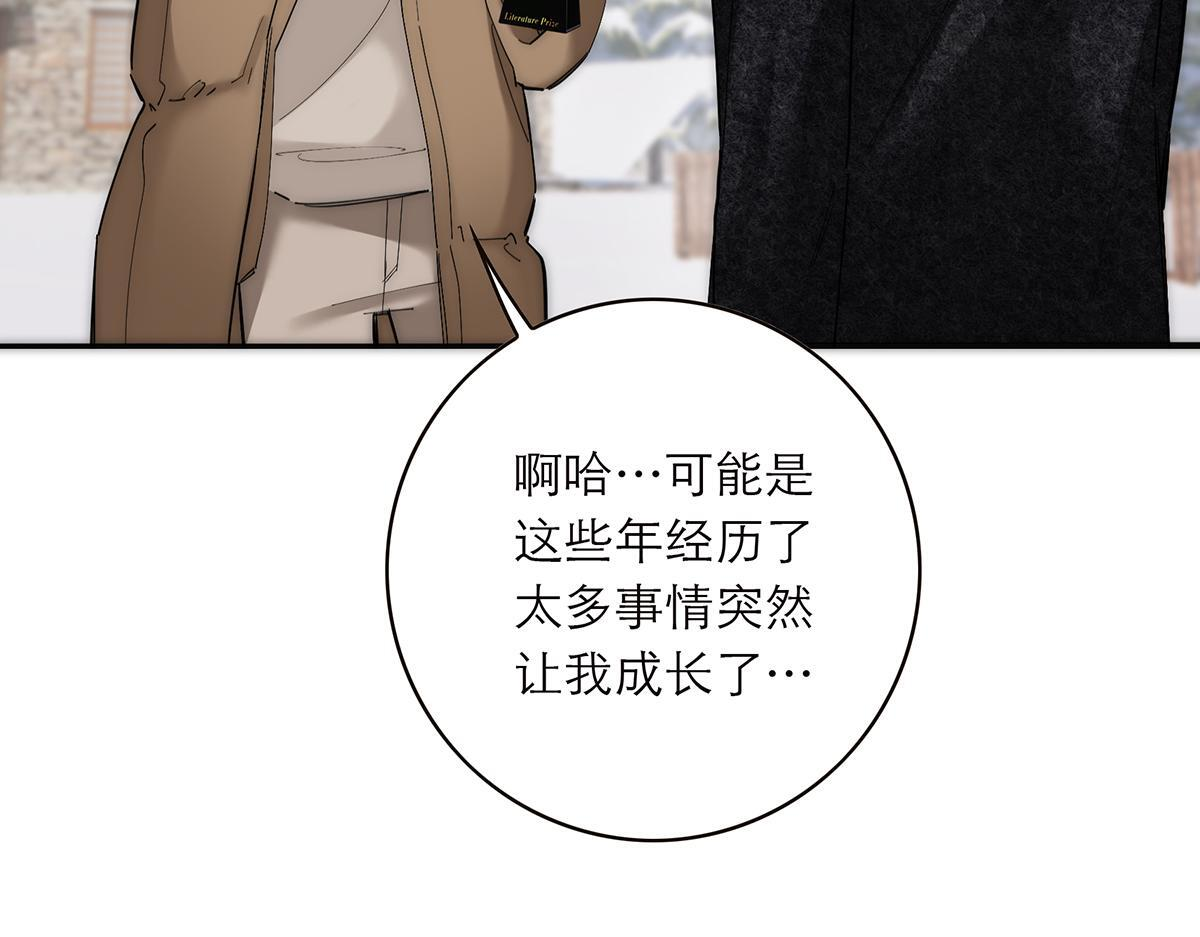 094 终章 欢迎回来！ 第162页