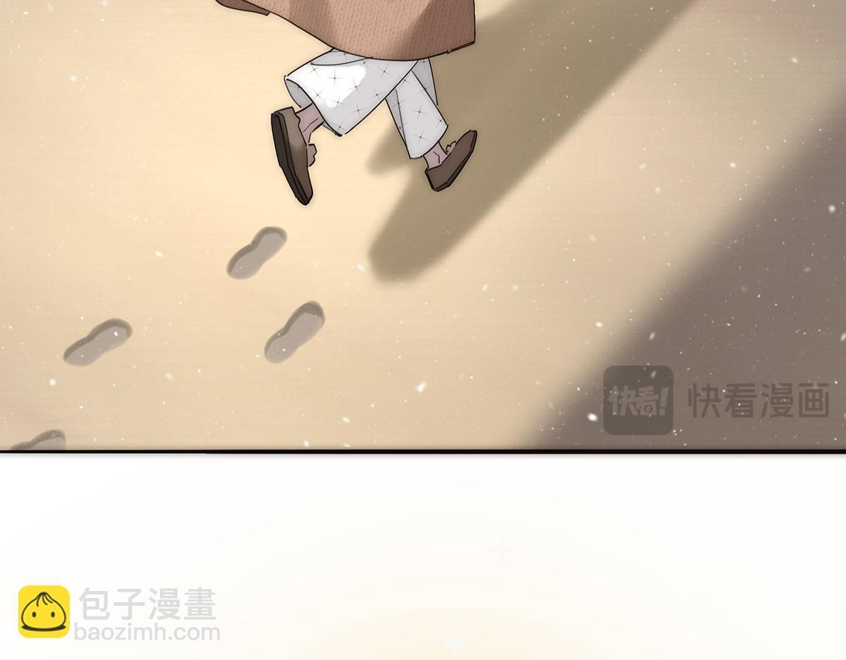 094 终章 欢迎回来！ 第237页