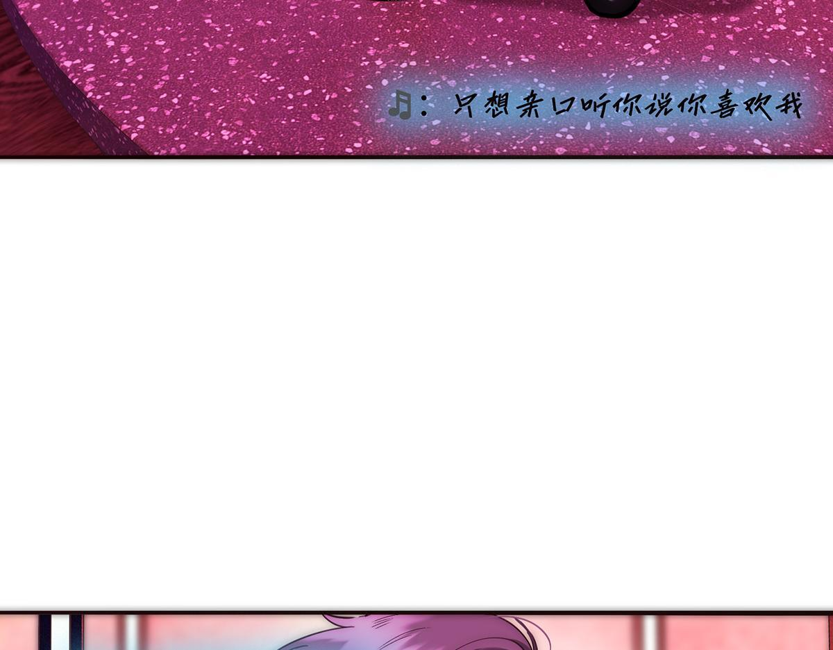 番外-乌鸦（上） 第38页