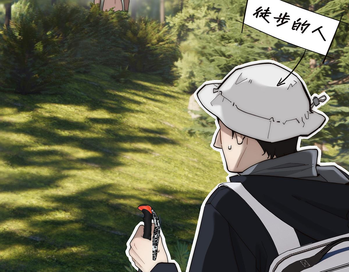 暴暴番外 第18页